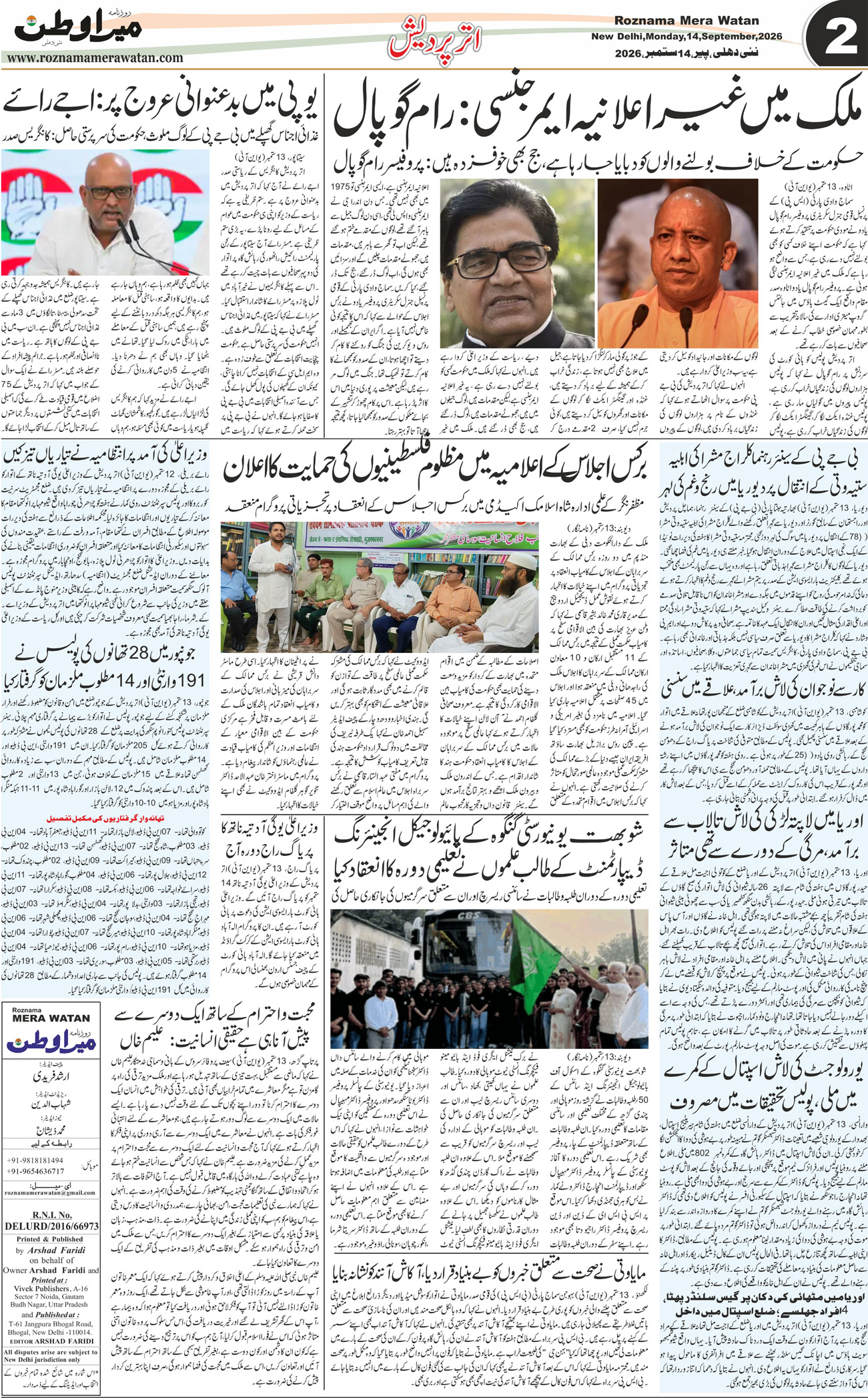 Page 2