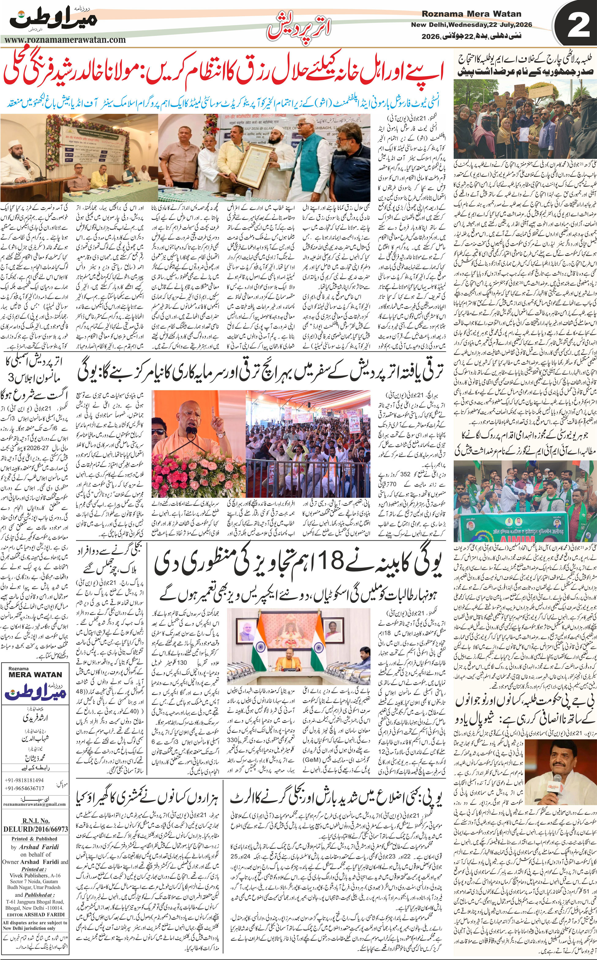 Page 2