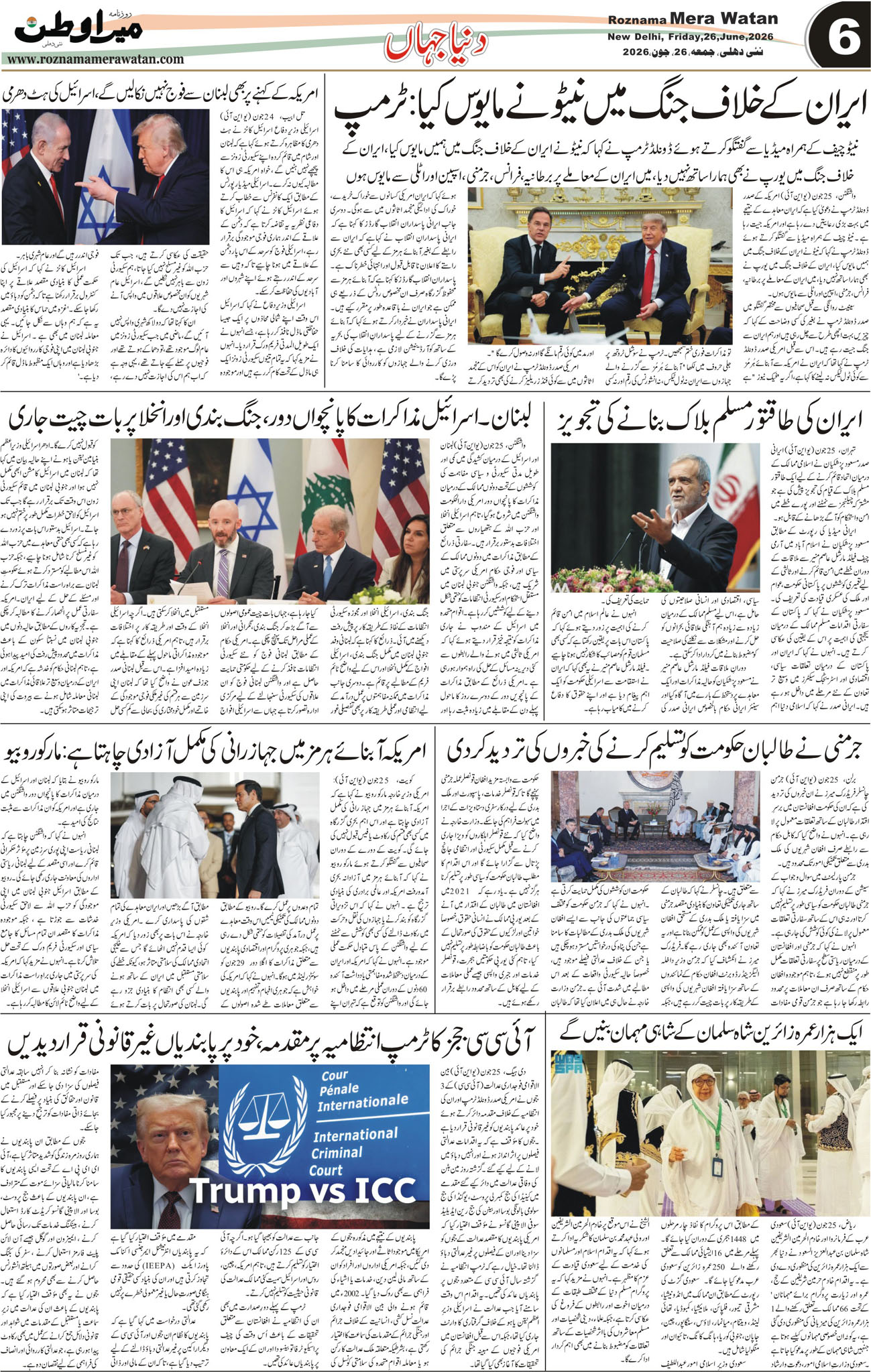 Page 6