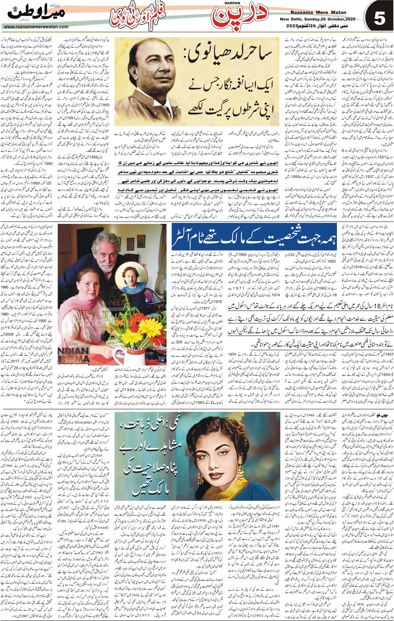 Page 5