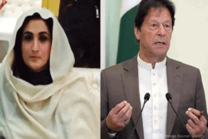 القادر ٹرسٹ کیس میں عمران خان کو 14 سال قیدکی سزا