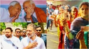 بہار اسمبلی انتخابات:پہلے مرحلے میں تقریباً 65 فیصد  ووٹنگ