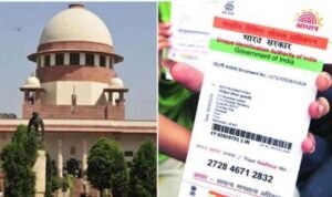 “آدھار رہائش کا ثبوت ہے، شہریت کا نہیں