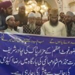 حضور غوثِ اعظم کی متبرک چادر شریف مخدوم علی ماہمی کی بارگاہ میں پیش