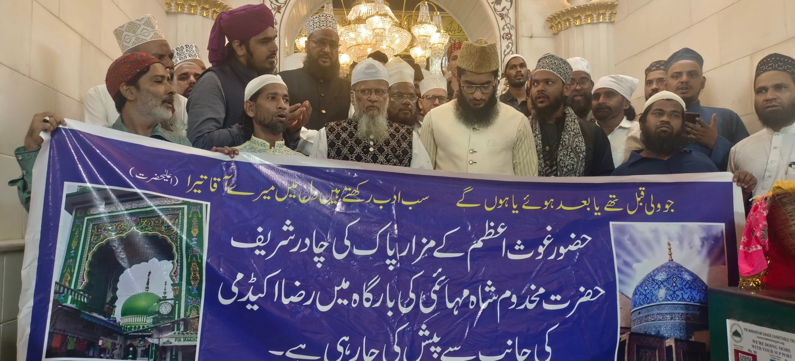 حضور غوثِ اعظم کی متبرک چادر شریف مخدوم علی ماہمی کی بارگاہ میں پیش