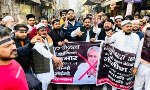 بہار میں خاتون ڈاکٹر کی نقاب ہٹانے کے خلاف مصطفی آباد میں کانگریس کامظاہرہ