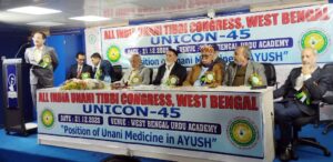 کولکاتا میں یو این آئی سی او این 45- بعنوان ’آیوش میں طب یونانی کی پوزیشن‘ کا انعقاد