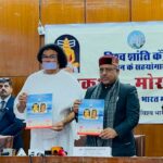 دہلی اسمبلی کے سرمائی اجلاس کا نوٹیفکیشن جاری ،اجلاس 5سے 8جنوری تک :اسپیکر بھارت منڈپم میں 17 سے 25 جنوری تک نو روزہ رام کتھا منعقد ہوگی:آچاریہ