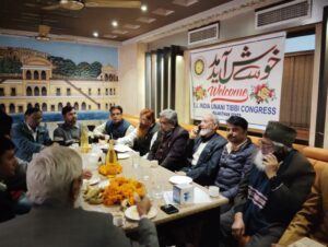 آل انڈیا یونانی طبی کانگریس راجستھان کی تشکیل نو کا اعلان