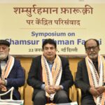 فاروقی کسی تحریک و تنظیم سے وابستہ ہوئے بغیر خود ایک تحریک و تنظیم بن گئے : علی احمد فاطمی