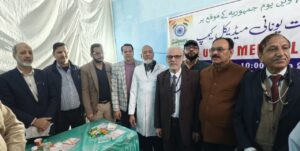 77ویں یوم جمہوریہ پر طبّی کانگریس کا 143 واں مفت یونانی میڈیکل کیمپ منعقد