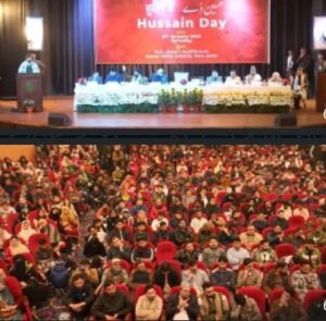 یوم حسین کا مقصد ہم اپنے آپ کو امام حسین کا پیروکار بنائیں:پروفیسر مظہر آصف