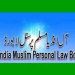 وندے ماترم کا سرکاری طور پر پڑھایا جانا غیر دستوری اور ناقابل قبول،سرکار نوٹیفیکیشن فوری واپس لے