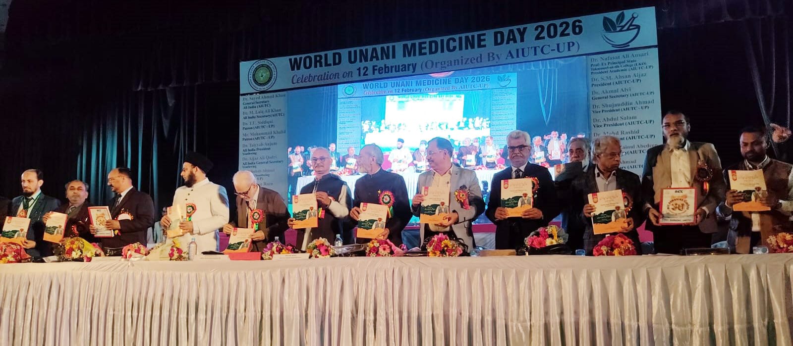 اے آئی یو ٹی سی (یو پی )کے زیر اہتمام لکھنو ¿ میں ’عالمی یونانی میڈیسن ڈے‘ کی تقریب منعقد