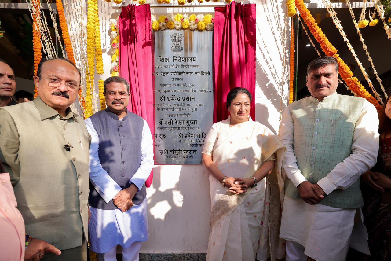 ملک کا پہلا AI سے چلنے والا جامع تعلیمی ماڈل راجدھانی میں شروع کیا گیا ہے