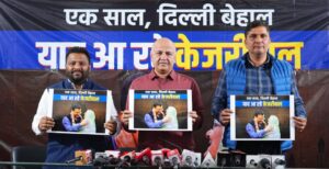 دہلی والوں کے ساتھ فراڈ کا بی جے پی سرکار کا ایک سال :منیش سسودیا