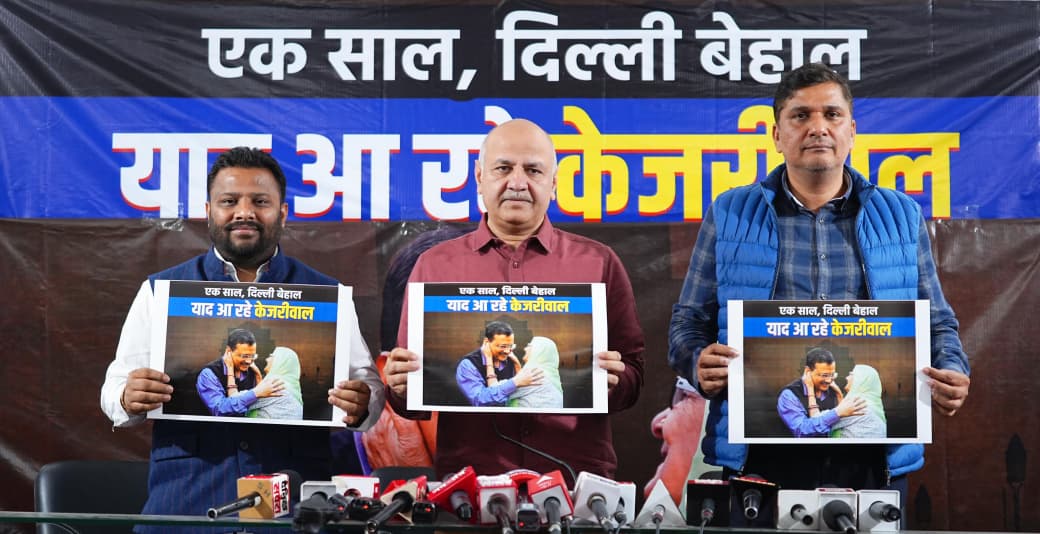 دہلی والوں کے ساتھ فراڈ کا بی جے پی سرکار کا ایک سال :منیش سسودیا