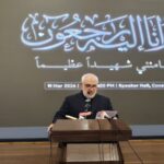 آیت اللہ علی خامنہ ای کی یاد میں تعزیتی اجلاس کا انعقاد