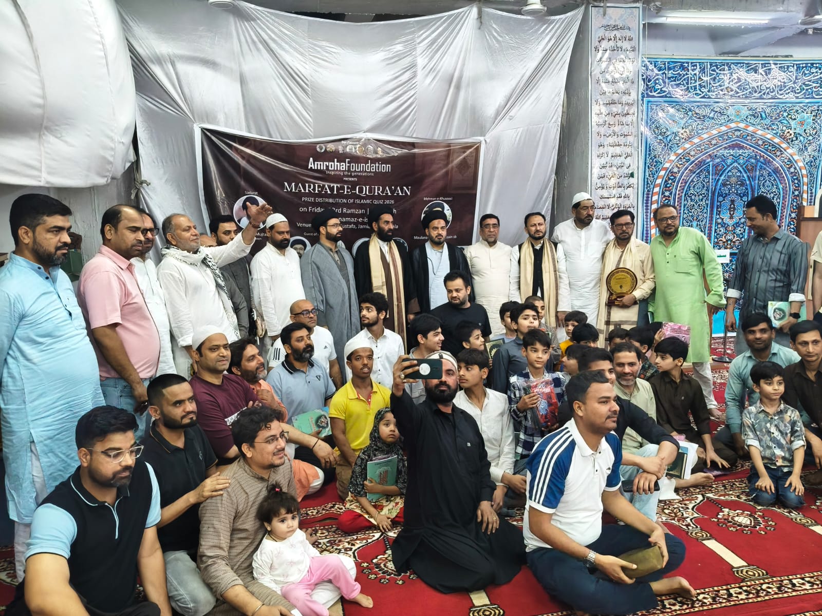 امروہہ فاو ¿نڈیشن کے زیر اہتمام ’معرفت قرآن‘ کی انعامی تقریب منعقد