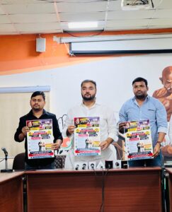 مرکزی سرکار کی پالیسیوں اور امریکی تجارتی معاہدے کے خلاف مظاہرہ کا اعلان