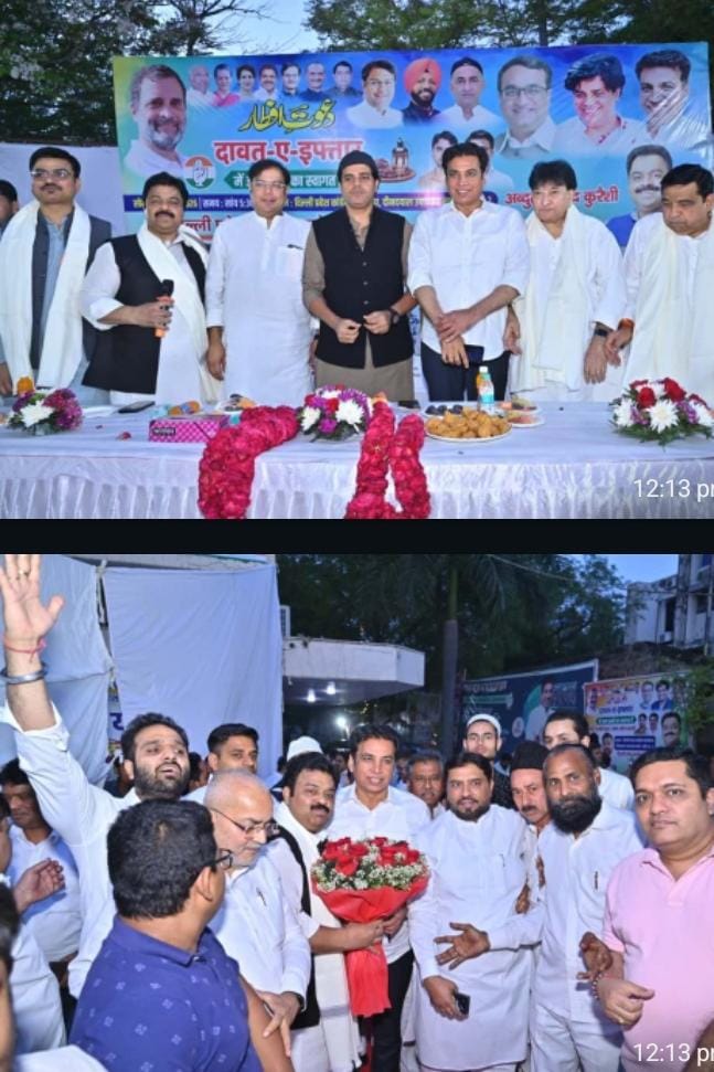 دہلی پردیش کانگریس صدر دیویندر یادو کی جانب سے روزہ داروں کےلئے افطار پارٹی کا اہتمام