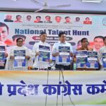 دہلی پردیش کانگریس صدر دیویندر یادو نے دہلی میں نیشنل ٹیلنٹ ہنٹ پروگرام کا آغاز کیا