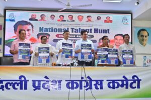 دہلی پردیش کانگریس صدر دیویندر یادو نے دہلی میں نیشنل ٹیلنٹ ہنٹ پروگرام کا آغاز کیا