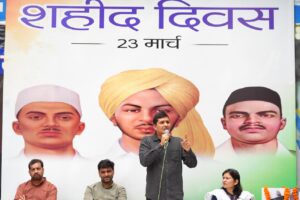 شہیداعظم بھگت سنگھ، راج گرو اور سکھ دیو کے یوم شہادت کے موقع پر تقریب منعقد