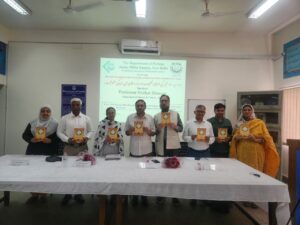 ’ابوسعید ابوالخیر کی صوفیانہ تعلیمات اور ہندوستان میں ان کی مقبولیت‘کے عنوان سے خطبہ کا انعقاد