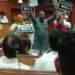 ایم سی ڈی کی ا سٹینڈنگ کمیٹی کی میٹنگ ہوگئی ہنگامے کی نذر