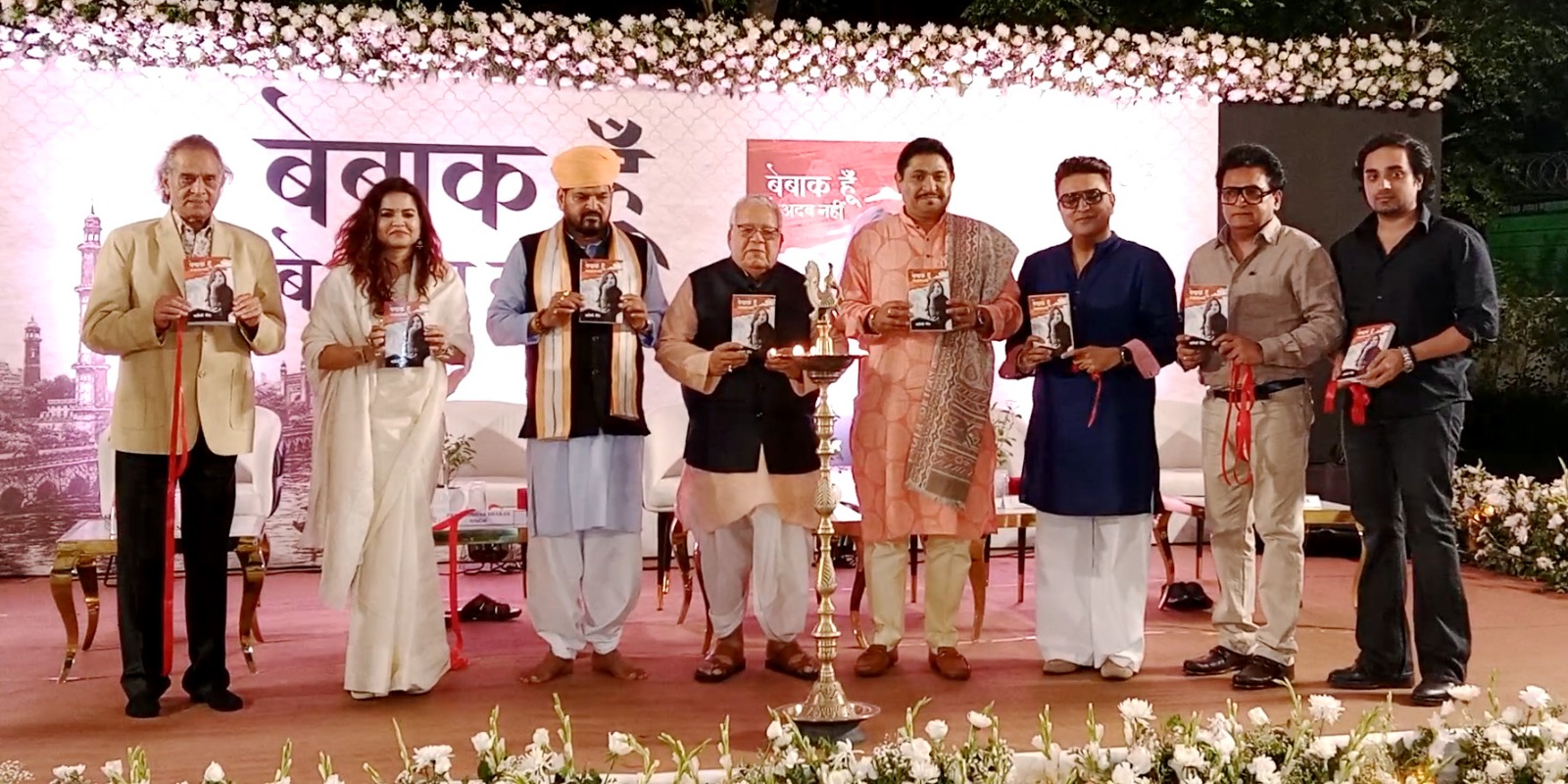 ماہر تعلیم سابق ایم پی برج بھوشن سنگھ کی بیٹی کی کتاب بے باک ہوں، بے ادب نہیں کااشوکا روڈ پر اجرا