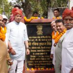 بوانا اسمبلی حلقہ کے گاو ¿ں میں تیز رفتار سے کام جاری : اندراج