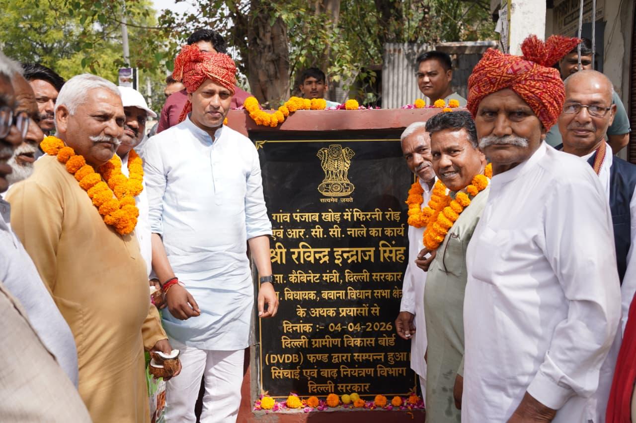 بوانا اسمبلی حلقہ کے گاو ¿ں میں تیز رفتار سے کام جاری : اندراج