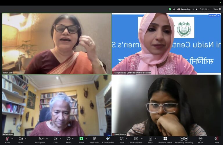 سروجنی نائیڈو سنٹر فار ویمنز اسٹڈیز جامعہ نے پروفیسر نائلہ کبیر کے آن لائن لیکچر کا اہتمام کیا