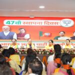 بی جے پی کا 47 واں یوم تاسیس ریاستی بی جے پی دفتر میں منایا گیا