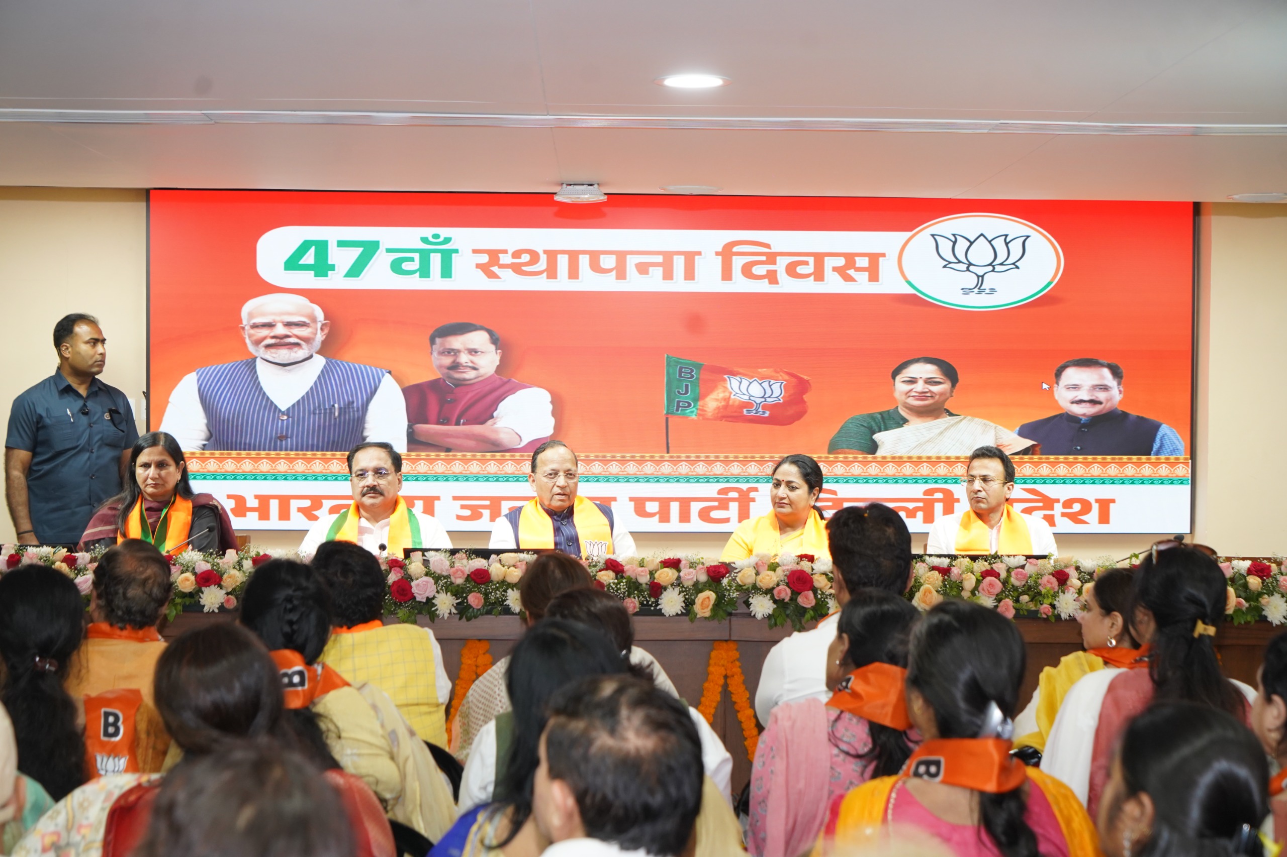 بی جے پی کا 47 واں یوم تاسیس ریاستی بی جے پی دفتر میں منایا گیا