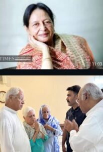 سابق مرکزی وزیر اور کانگریس سینئر لیڈر محسنہ قدوائی سپرد خاک