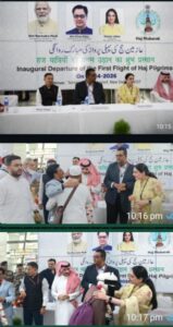 دہلی سے حج پروازوں کا بابرکت آغاز