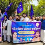 لوک سبھا میںخواتین بل کی مخالفت کرنے پر آر پی آئی کا جنتر منتر پر مظاہرہ