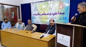 اردو میڈیا ایسوسی ایشن و آل انڈیا مسلم مجلس مشاورت کے زیر اہتمام مذاکرہ و مجلس تکریم