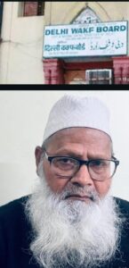دہلی وقف بورڈ میں بار بار ایڈمنسٹریٹر کی تقرری پر اٹھے سوالات