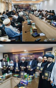 اسلامی جمهوریه  ایران  کے رہبر شہید کے “انقلاب اسلامی کے دوسرے قدم  کے بیانیه  پر مبنی انگریزی کتاب کی دہلی میں رونمائی