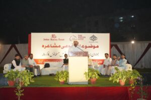 آج مسلمانوں کے ہزار سالہ کردار پر سوالات اٹھا ئے جا رہے ہیں :انتظار نعیم