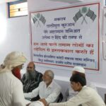 اجمیر میں جمعیت علماءہند اور آل انڈیا یونانی طبی کانگریس کے اشتراک سے میڈیکل کیمپ کا انعقاد