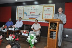 انسان جتنی زیادہ زبانوں کو جانتا ہے اس کی شخصیت میں اتنا ہی نکھار پیدا ہوتا ہے:ڈاکٹر سید فاروق