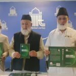 قاضی عیاض کی کتاب‘الشفا’کے مختصر انگریزی ترجمے کا اجرا