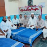 اردو ڈیولپمنٹ آرگنائزیشن صوبہ دہلی کی میٹنگ مٹیا محل میںمنعقد