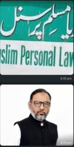 کمال مولا مسجد پر مدھیہ پردیش ہائی کورٹ فیصلہ ناقابل قبول ہے