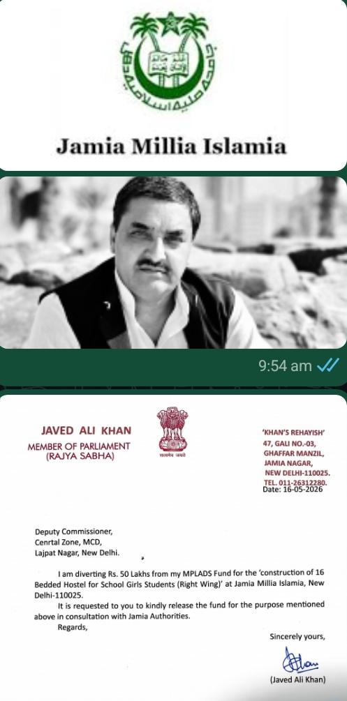 جامعہ ملیہ اسلامیہ کے پرانے طلبا کے ذریعہ نئی پہل کا آغاز کیا گیا