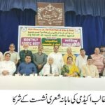 حضرت امیر خسرو اردو ہندی کے جنک ہیں :اختر الواسع